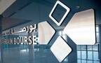 بورصة البحرين