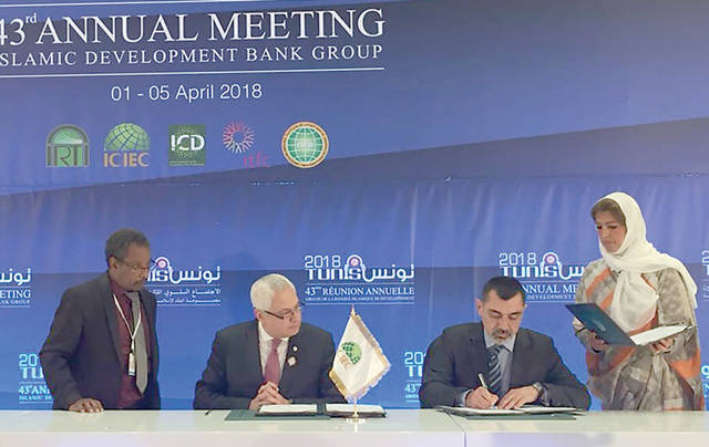 تعزيزاً لعلاقاته مع مختلف المؤسسات الإقليمية