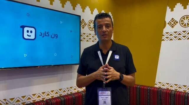 Ahmed Fahmy, CEO of OneCard