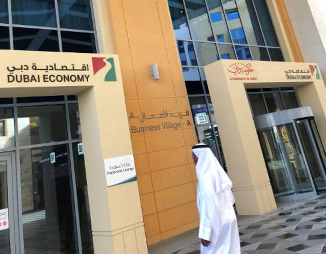 دبي تصدر 9514 رخصة أعمال جديدة خلال 4 أشهر