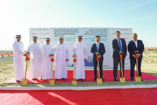 Moro Hub breaks ground for largest solar-powered data centre in Middle East, Africa