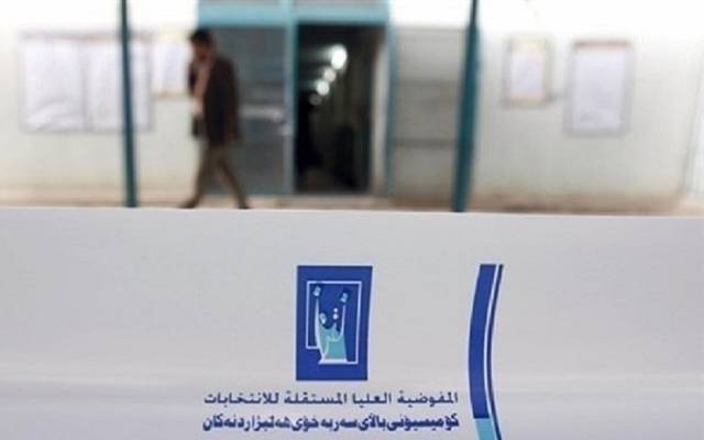 Al-Kazemi directs 3 parties to protect the warehouses of the Electoral Commission in Iraq