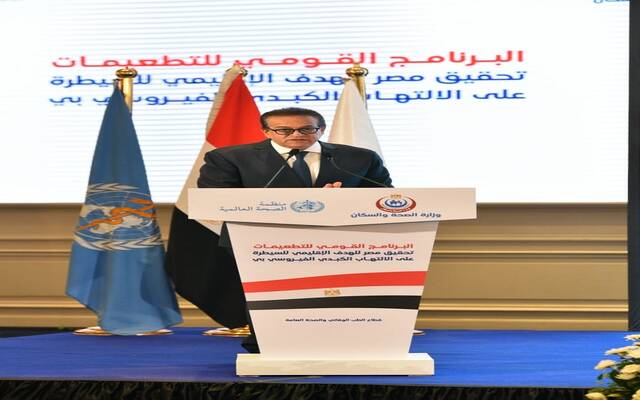 الدكتور خالد عبدالغفار نائب رئيس الوزراء ووزير الصحة والسكان المصري
