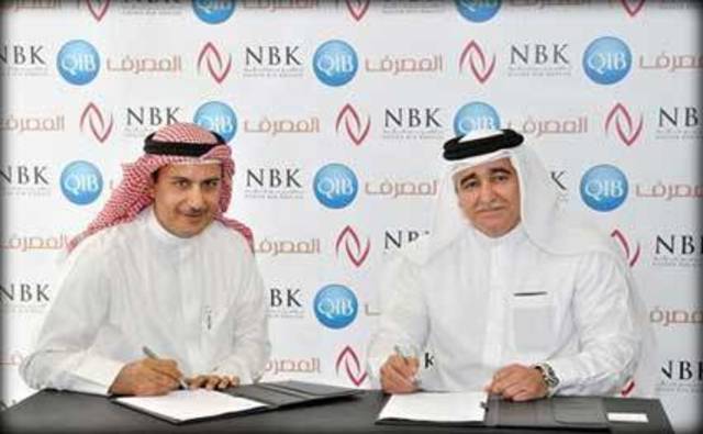 "مصرف قطر الإسلامي" يموّل مجموعة "ناصر بن خالد القابضة" بـ 800 مليون ريال 