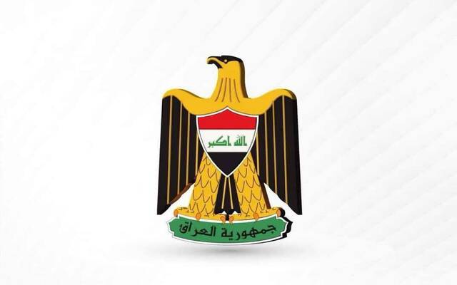 شعار العلم العراقي