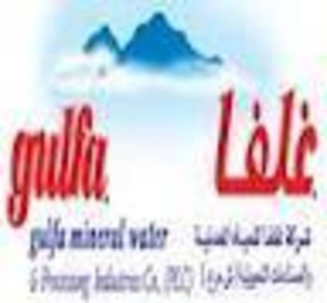 نمو طفيف نسبته 8% لأرباح "غلفا للمياه المعدنية" خلال 2011
