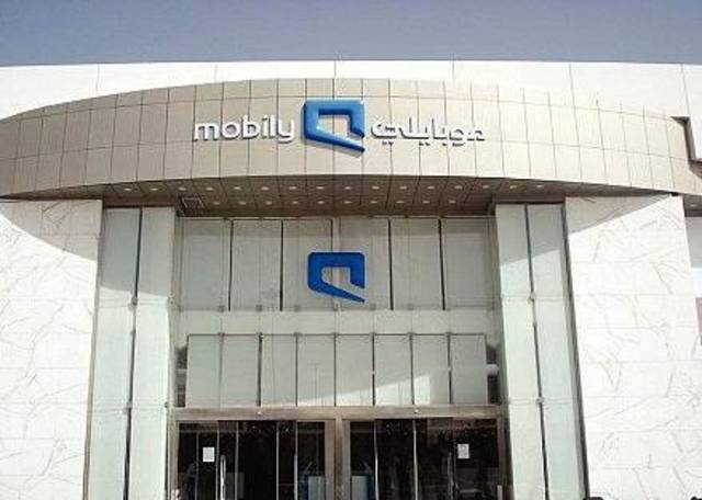 Mobily rated 'Underweight' by AlJazira Capital