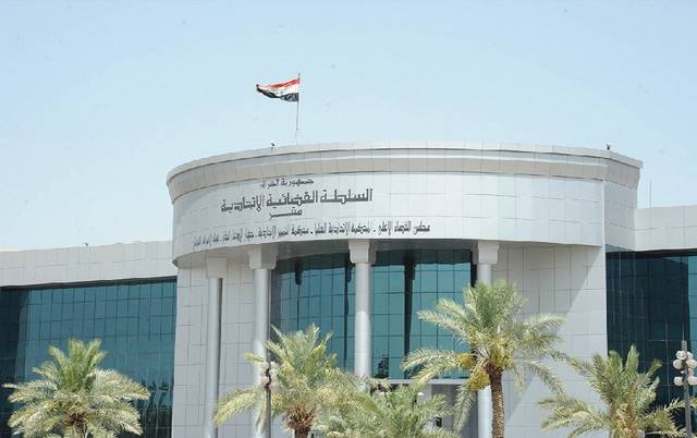المحكمة العليا العراقية:صلاحية مجلس النواب بإقالة المحافظ لا تخالف الدستور