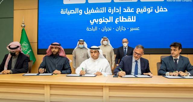 المياه الوطنية توقع عقداً مع تحالف يضم شركات سعودية وإسبانية بـ399 مليون ريال
