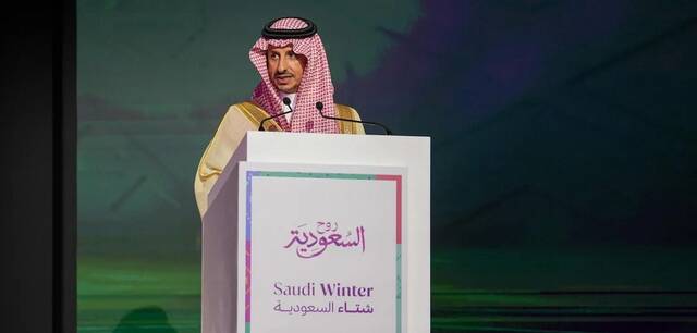 إطلاق برنامج "شتاء السعودية 2025" بفعاليات عالمية و1200 منتج سياحي