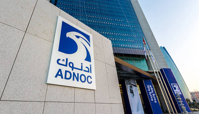 "أدنوك" الإماراتية توقع اتفاقيات استثمارية في منطقة تعزيز الصناعية