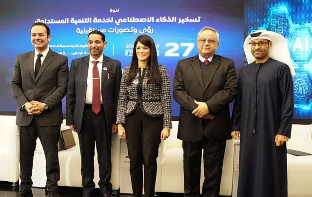 رانيا المشاط وزيرة التخطيط والتنمية الاقتصادية والتعاون الدولي