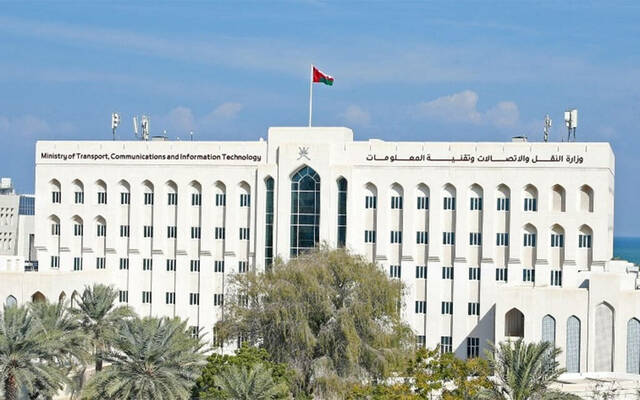 وزارة النقل والاتصالات وتقنية المعلومات العُمانية