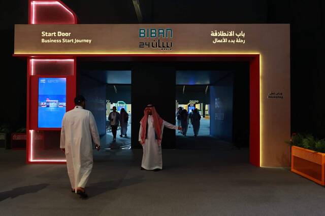 ملتقى بيبان