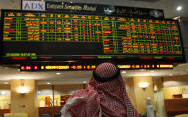 سوق أبوظبي يتراجع بفعل الدار و"الأول".. و"اتصالات" يقلص الخسائر