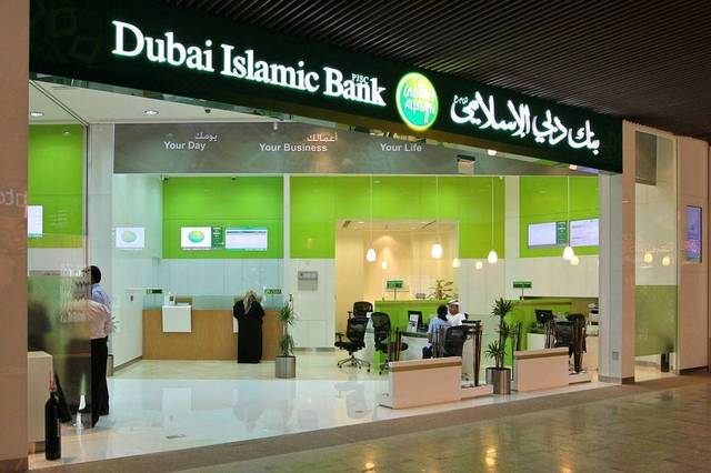 توضيح من "دبي الإسلامي" بشأن الاستحواذ على مؤسسات مالية أخرى