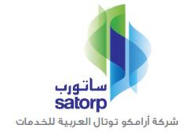 هيئة سوق المال السعودية تعلن عن نشرة إصدار صكوك شركة أرمكو توتال
