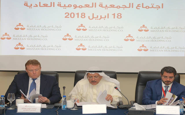 عمومية "ميزان القابضة" تُقر توزيع 7 ملايين دينار نقداً