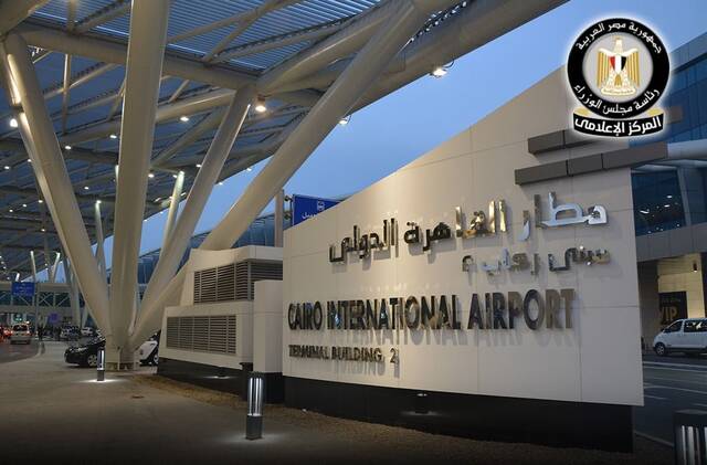 مطار القاهرة الدولي