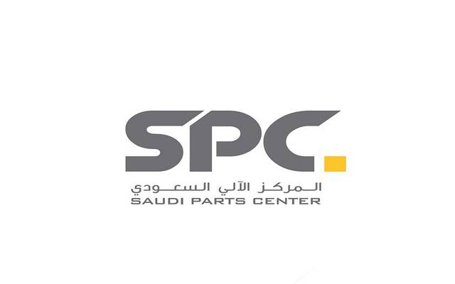 شركة المركز الآلي السعودي لقطع الغيار