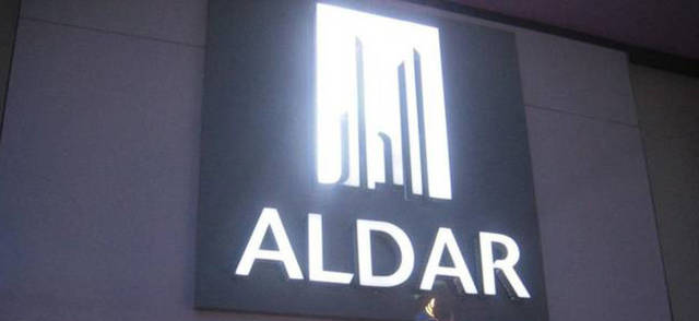 سوق أبوظبي المالي: إدراج وبدء تداول الصكوك الجديدة لـ"الدار للاستثمار"