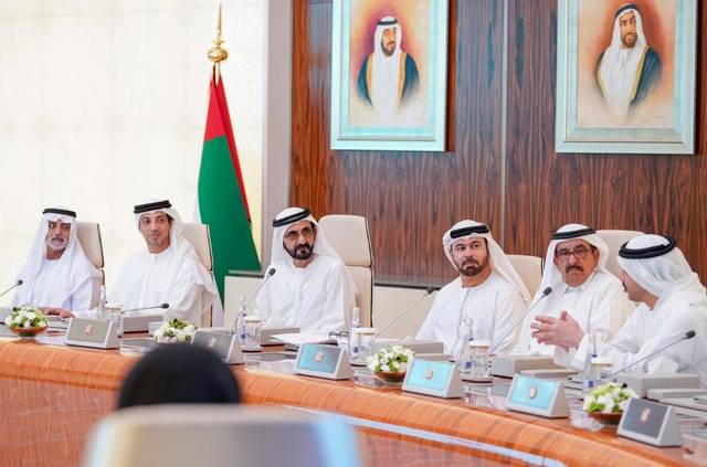 الوزراء الإماراتي يُقر صندوقاً حكومياً لدعم التعليم