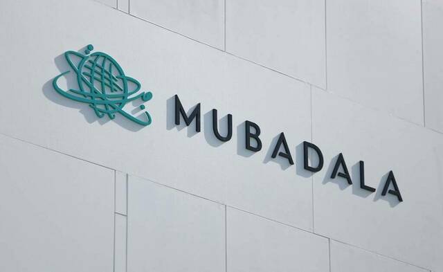 مبادلة للاستثمار الإماراتية