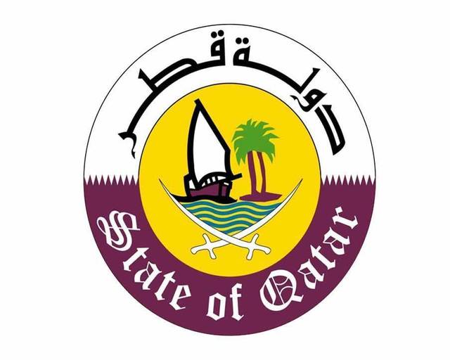 "قطر" تحدد إجازة عيد الفطر بالوزارات والمؤسسات الحكومية