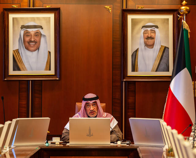 صورة من الاجتماع