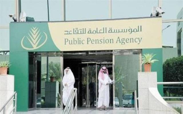 التقاعد السعودية توقع اتفاقية لتسهيل تمويل العملاء من بنك التنمية الاجتماعية