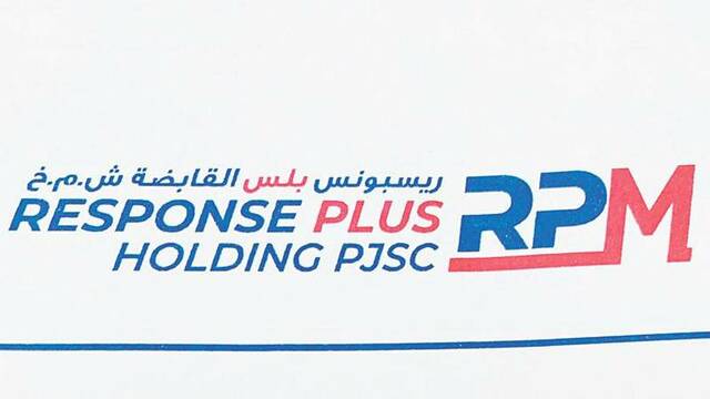 شعار شركة "ريسبونس بلس القابضة "