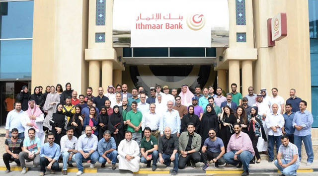 الجديد يوفر للعملاء تجربة مصرفية عبر الإنترنت