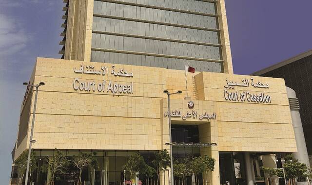 حكم استئناف لصالح "المجموعة للرعاية الطبية"