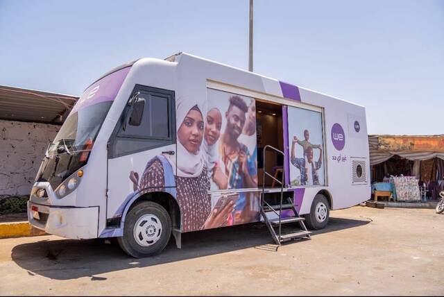 إحدى الوحدات