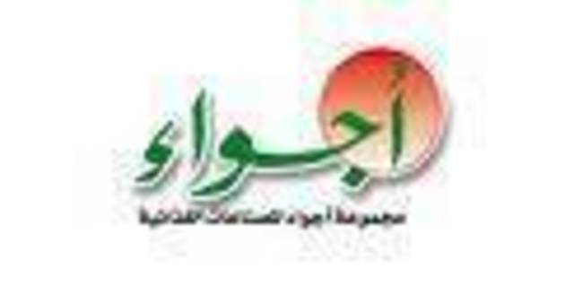  اختفاء عوائد  "أجواء" من الاستحواذ على الشركات التابعة  سبب تراجع أرباحها بنحو  123 مليون جنيه  خلال9 أشهر من العام الحالي