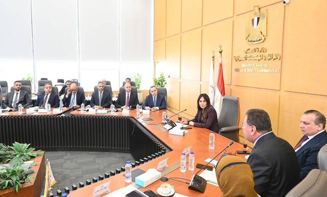 جانب من الاجتماع