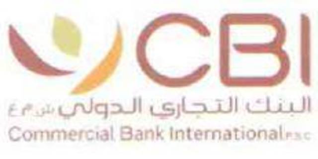 "قطر الوطني" يرفع حصته في "التجاري الدولي" إلى 40%