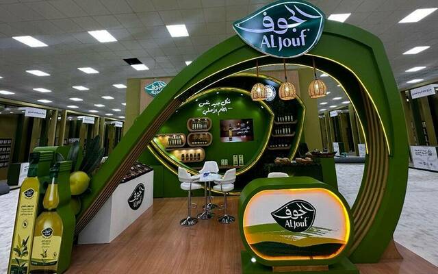 شركة الجوف للتنمية الزراعية