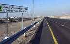طريق في دولة الإمارات