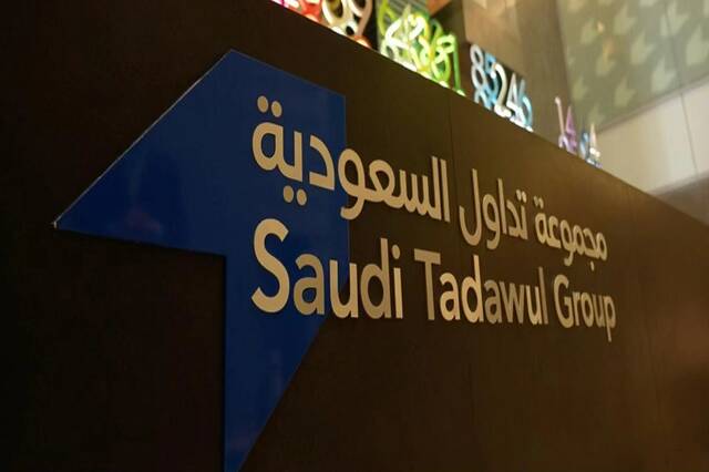 Saudi Tadawul Group’s profits exceed SAR 55.5m in Q1-26 initial results