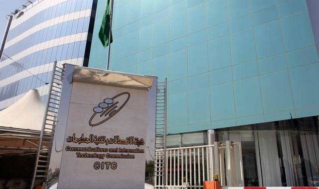 CITC fines 3 Saudi telecom companies