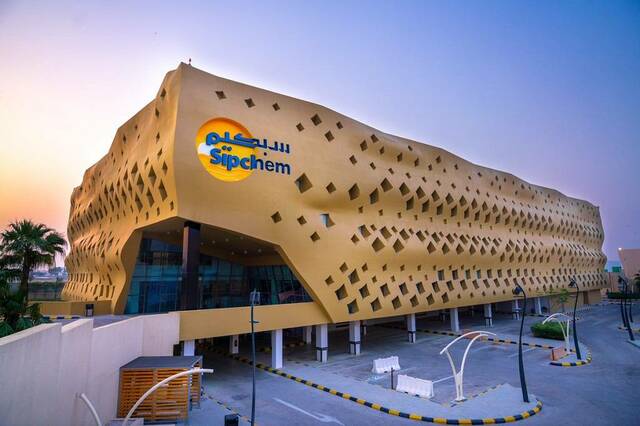 Sahara International Petrochemical Company (Sipchem)