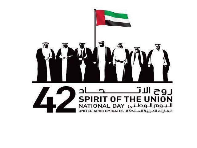 أسواق الإمارات إجازة يومين بمناسبة اليوم الوطني
