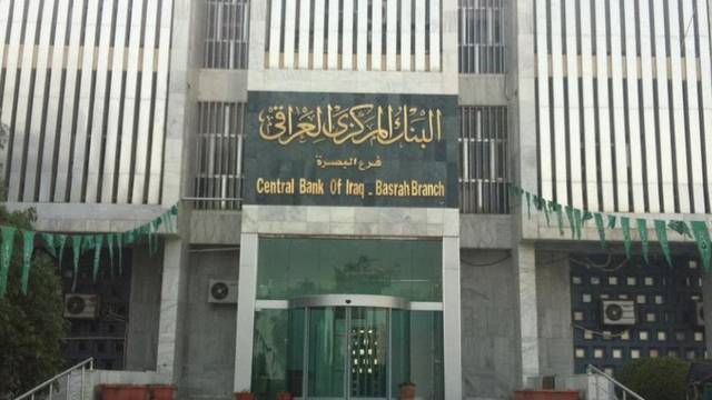The Iraqi Central Bank decides to re-evaluate the financial position of private banks
