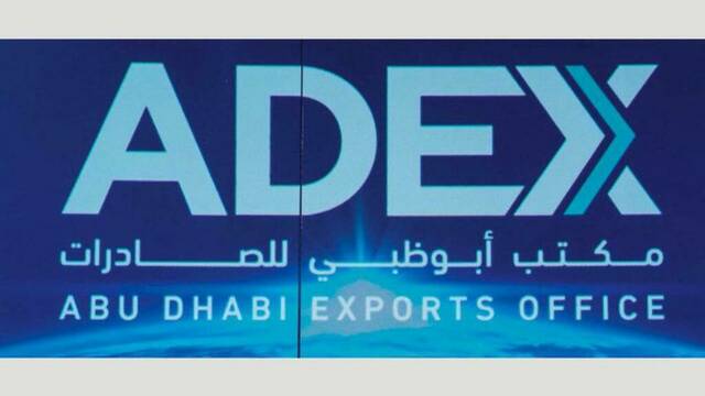 أبوظبي تخصص تمويلات بـ 3.5 مليار درهم لدعم الشركات الوطنية