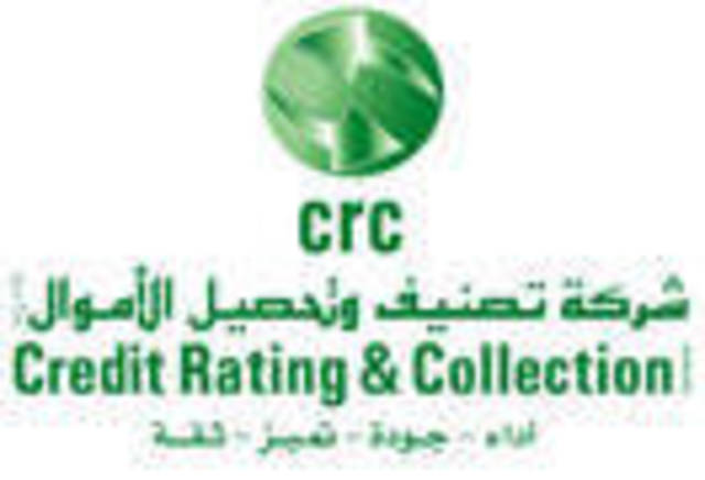 تراجع أرباح "تحصيلات" في الربع الأول بنسبة 13.6%