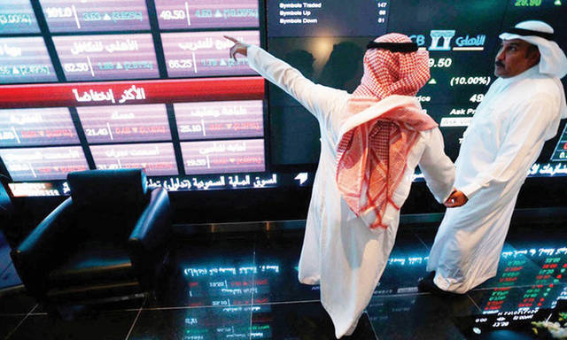 السوق السعودي