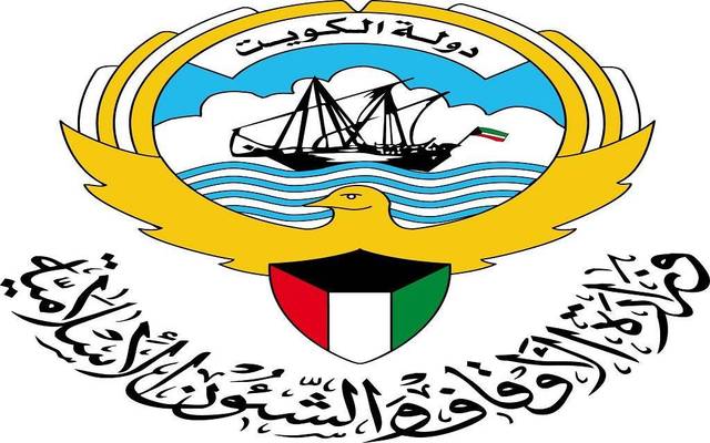 الكويت ترفع الإيقاف المؤقت لأداء صلاة الجمعة في ألف مسجد بدءاً من 17 يوليو
