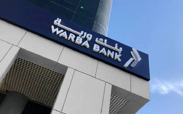 شعار البنك على أحد الفروع في الكويت