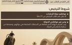 شعار شركة باركن